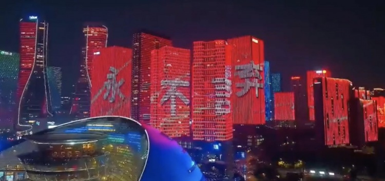 主場氛圍拉滿！杭州全城掀起“中國紅”燈光秀，為國足助威