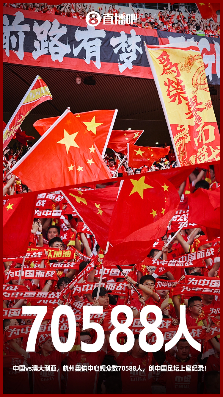 博主：中澳戰(zhàn)直接帶動旅游消費1.51億元，推測綜合經(jīng)濟效益近10億