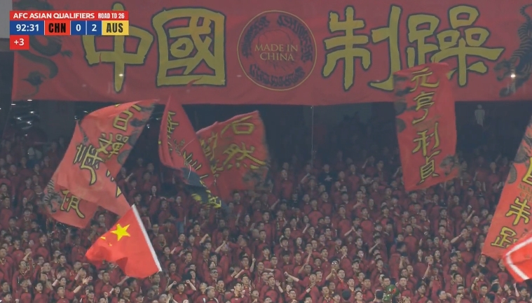 鳳凰網(wǎng)體育：國(guó)足單場(chǎng)創(chuàng)造5000萬(wàn)人民幣票房，收益歸中國(guó)足協(xié)所有