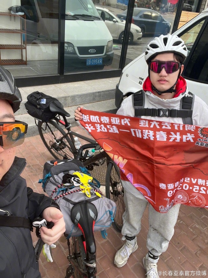 真愛！亞泰球迷7天騎行747公里，將前往大連客場為球隊助威