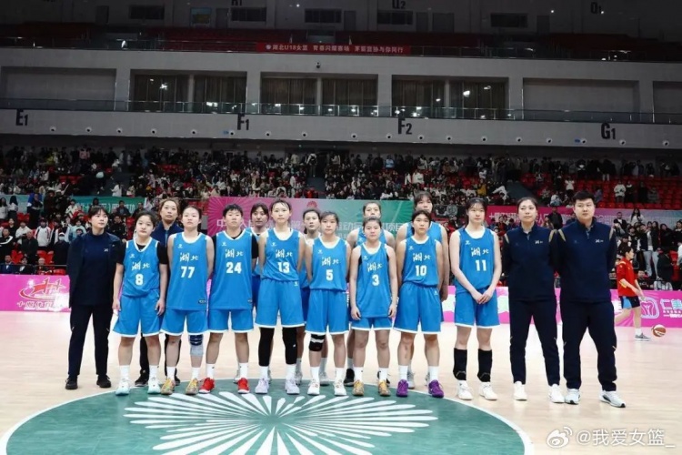 湖北、重慶、浙江挺進(jìn)決賽圈 全運(yùn)會(huì)U18女籃12支參賽球隊(duì)全部出爐