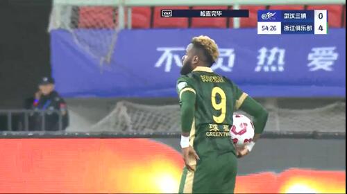 任航送點(diǎn)，布彭扎點(diǎn)球被撲，錯(cuò)失帽子戲法，浙江4-0領(lǐng)先三鎮(zhèn)