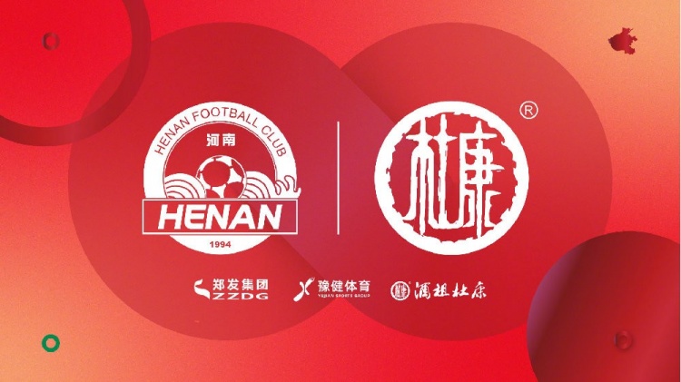終于等到了！河南vs申花球票開賽前19個小時開售