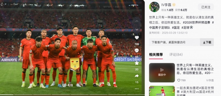 李磊：世界上只有一種英雄主義，就是認(rèn)清生活后依舊熱愛生活